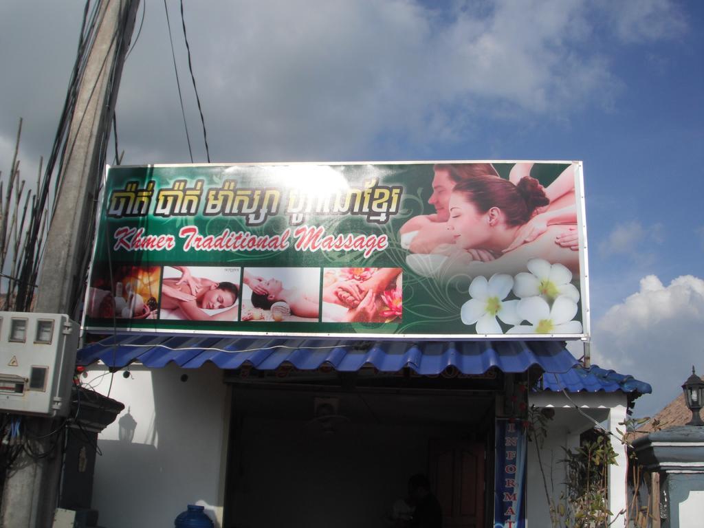 Pat Pat Guesthouse シアヌークビル エクステリア 写真